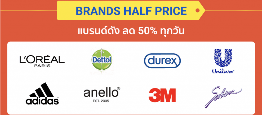 shopee-77-brands-sale-50