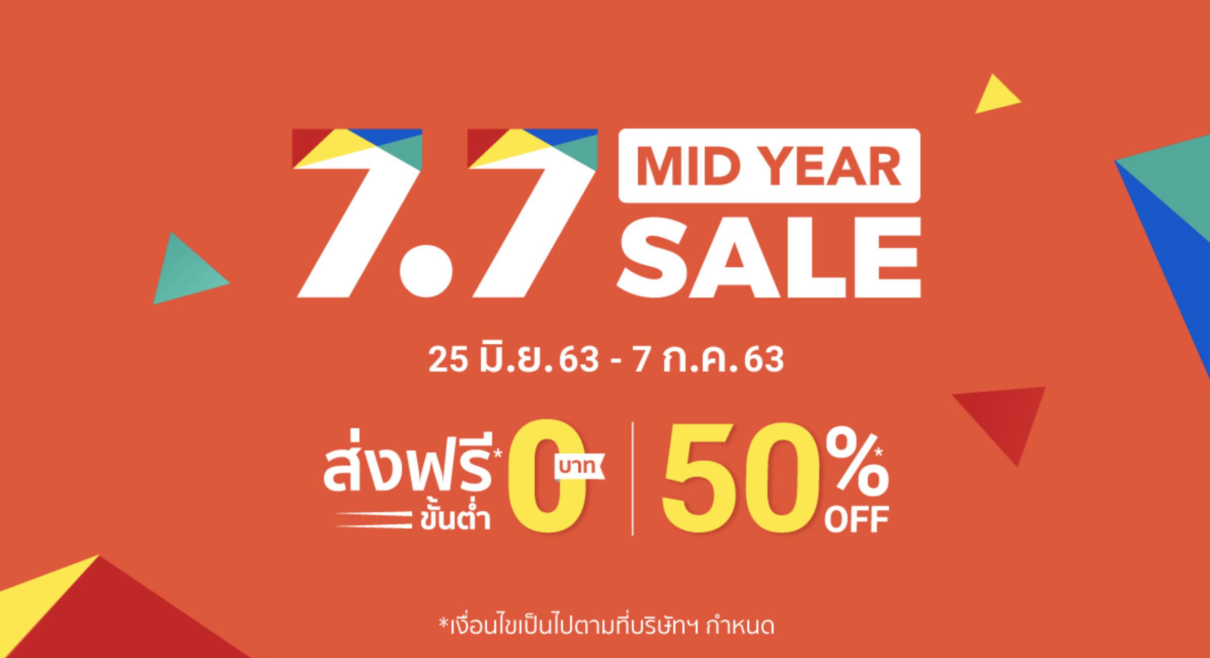 shopee-77-mid-year-sale