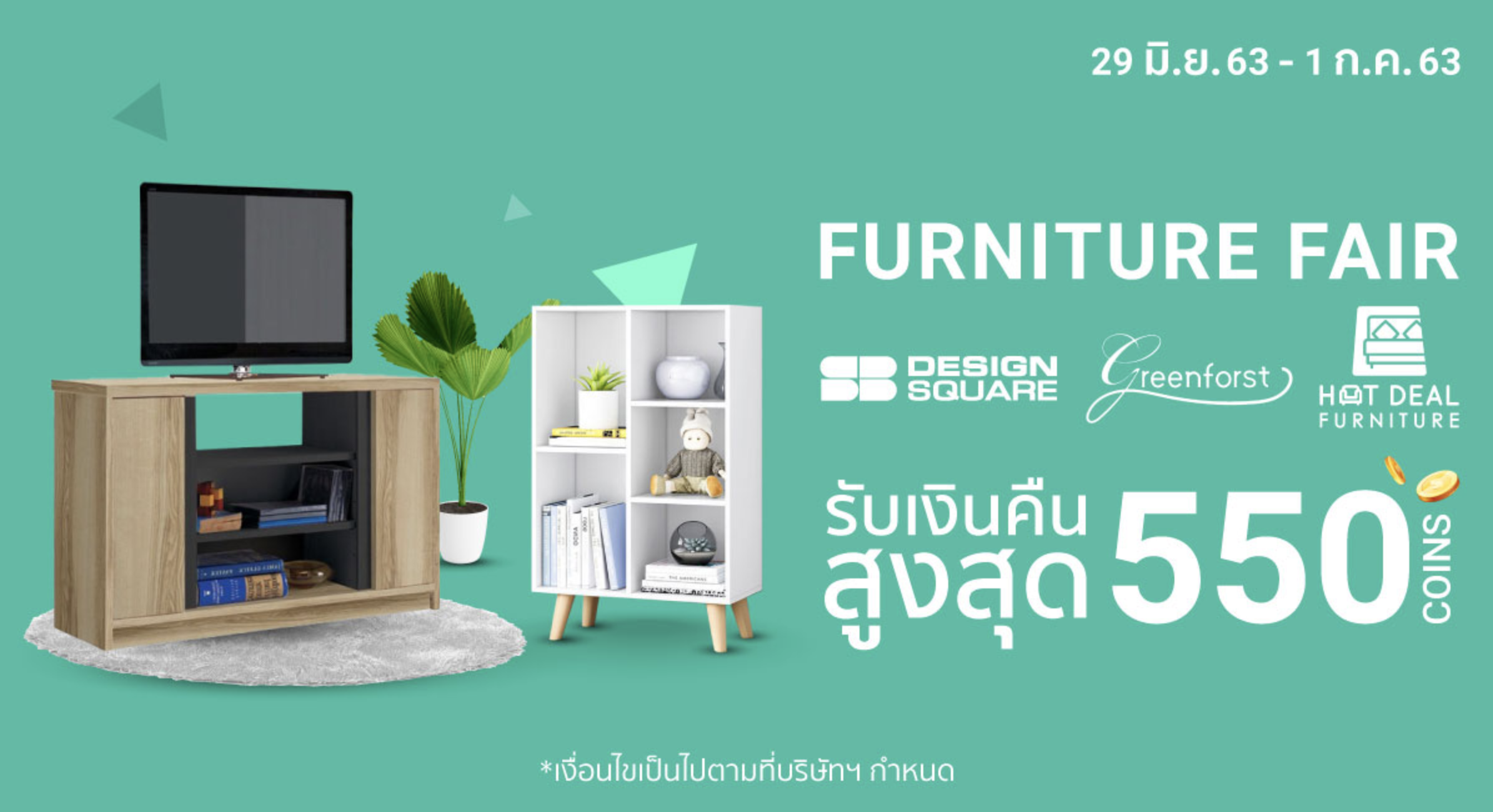 shopee-furniture-ลดราคา