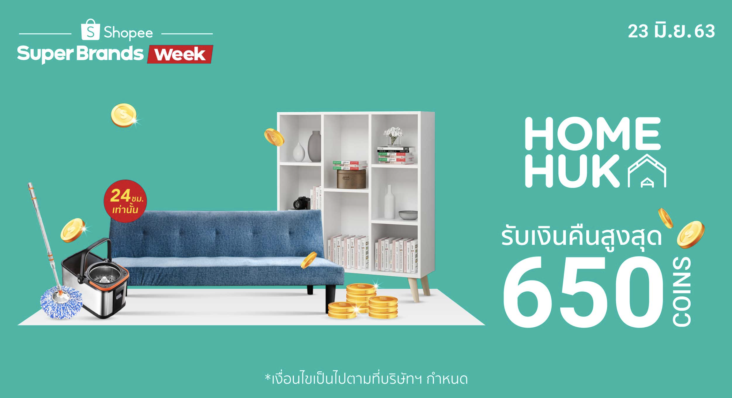 Shopee - เฟอร์นิเจอร์ ลดราคา กับ HomeHuk Super Brand Day