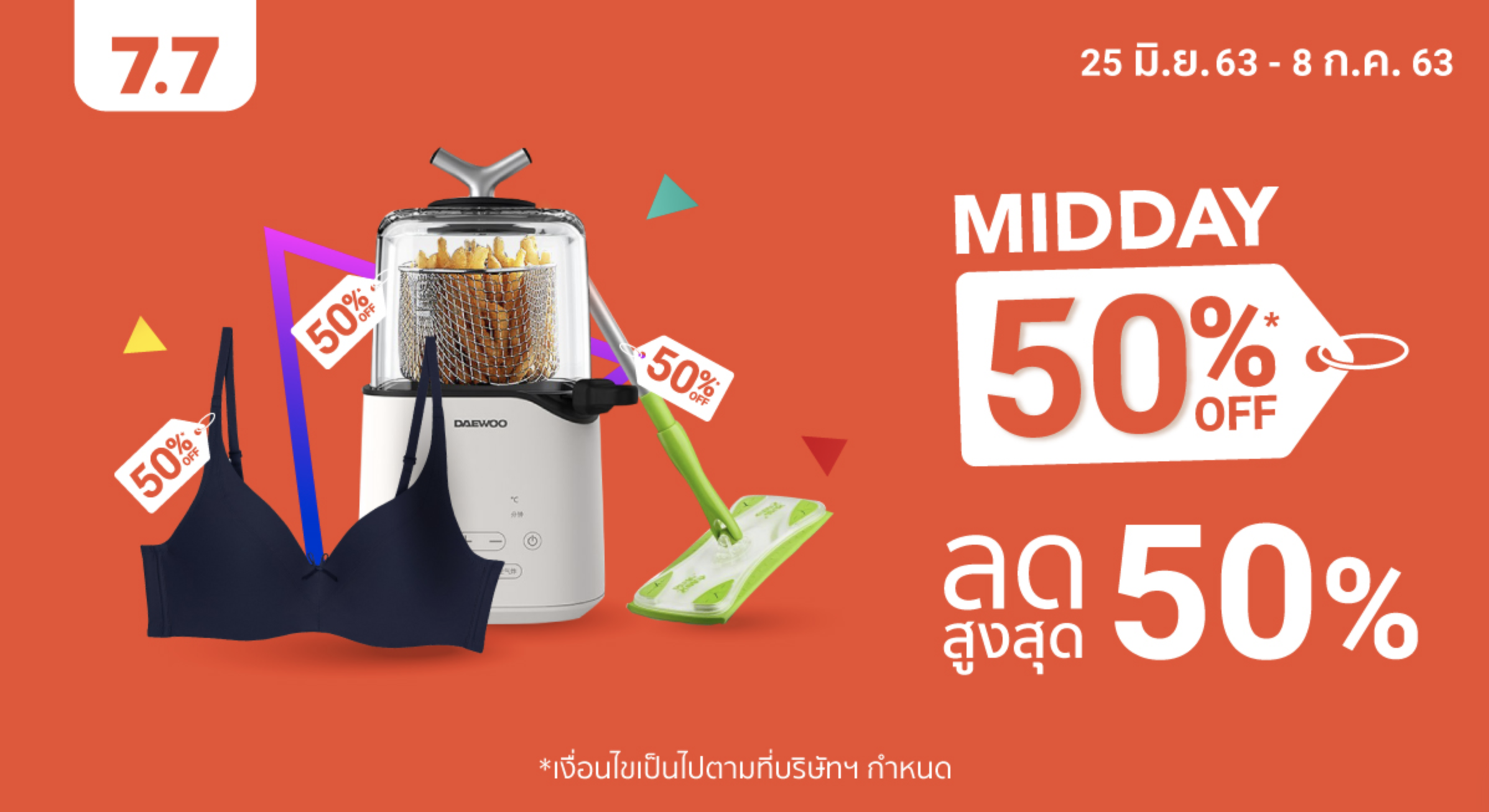 shopee-midday-half-price-50