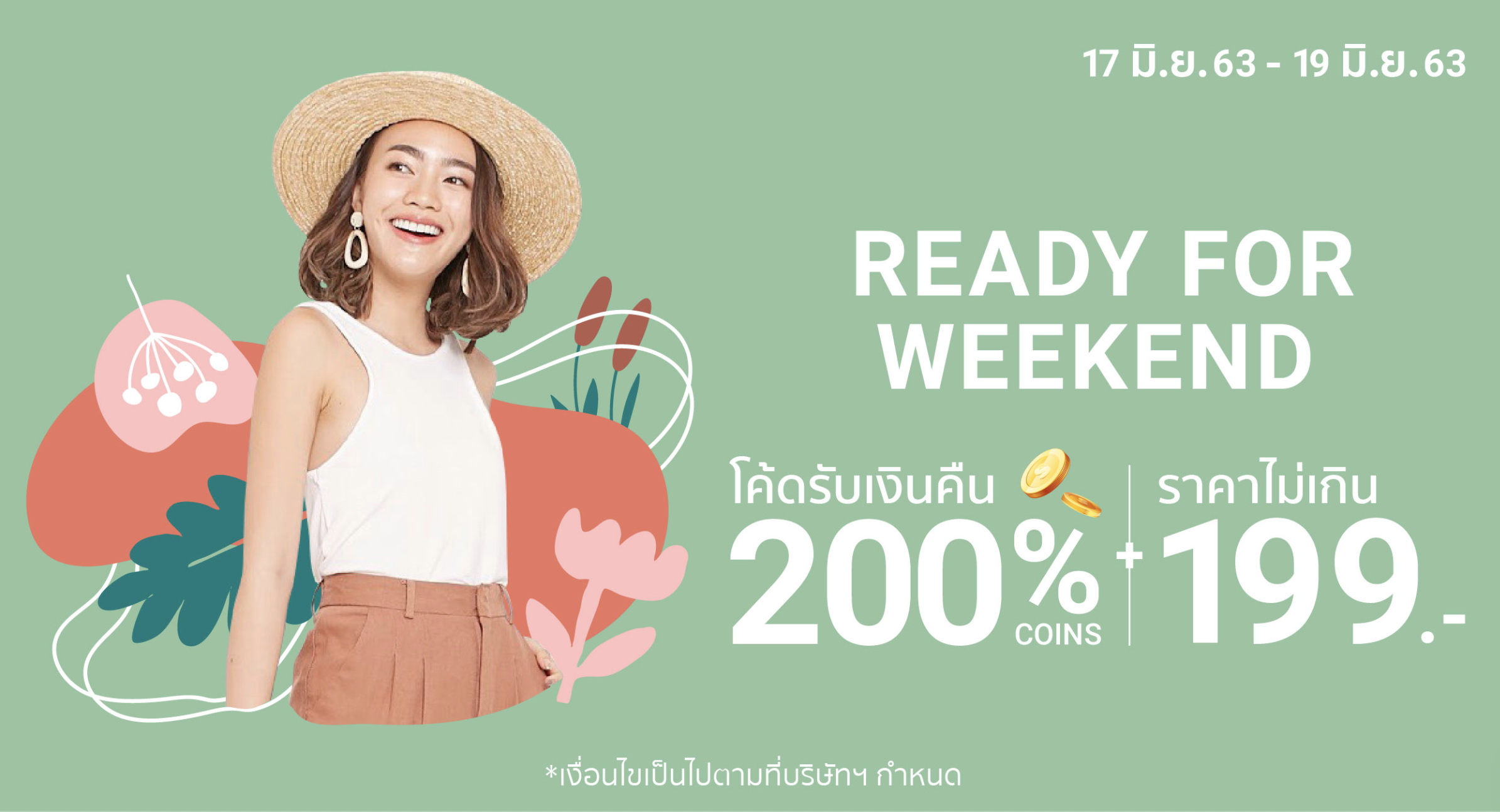 Shopee - รับเงินคืน 200% พลาดไม่ได้แล้ว! ลดจุกๆ สินค้าแฟชั่นผู้หญิงและผู้ชาย