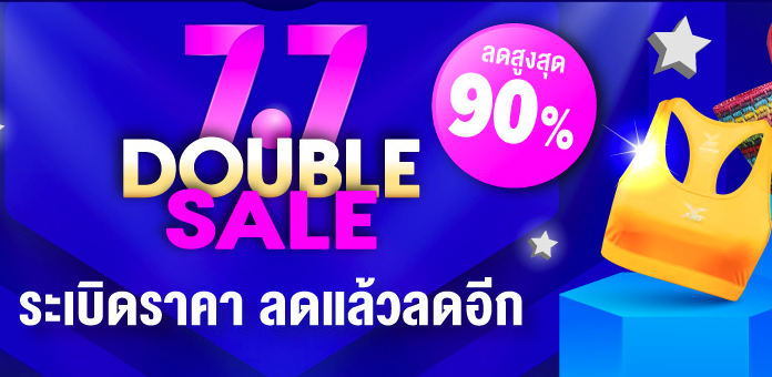 lazada-77-โปรโมชั่น-ลดราคา