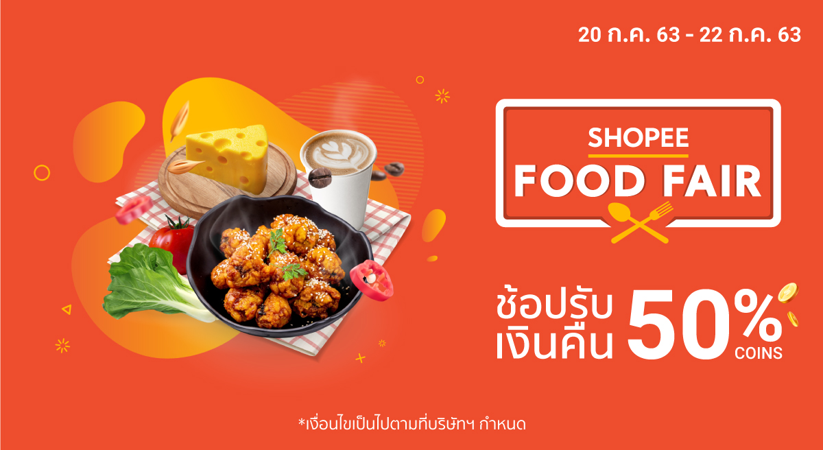 shopee-food-fair-july2020