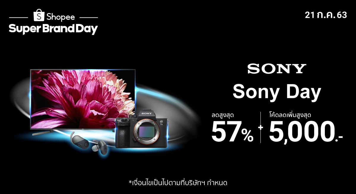 shopee-sony-super-brand-day