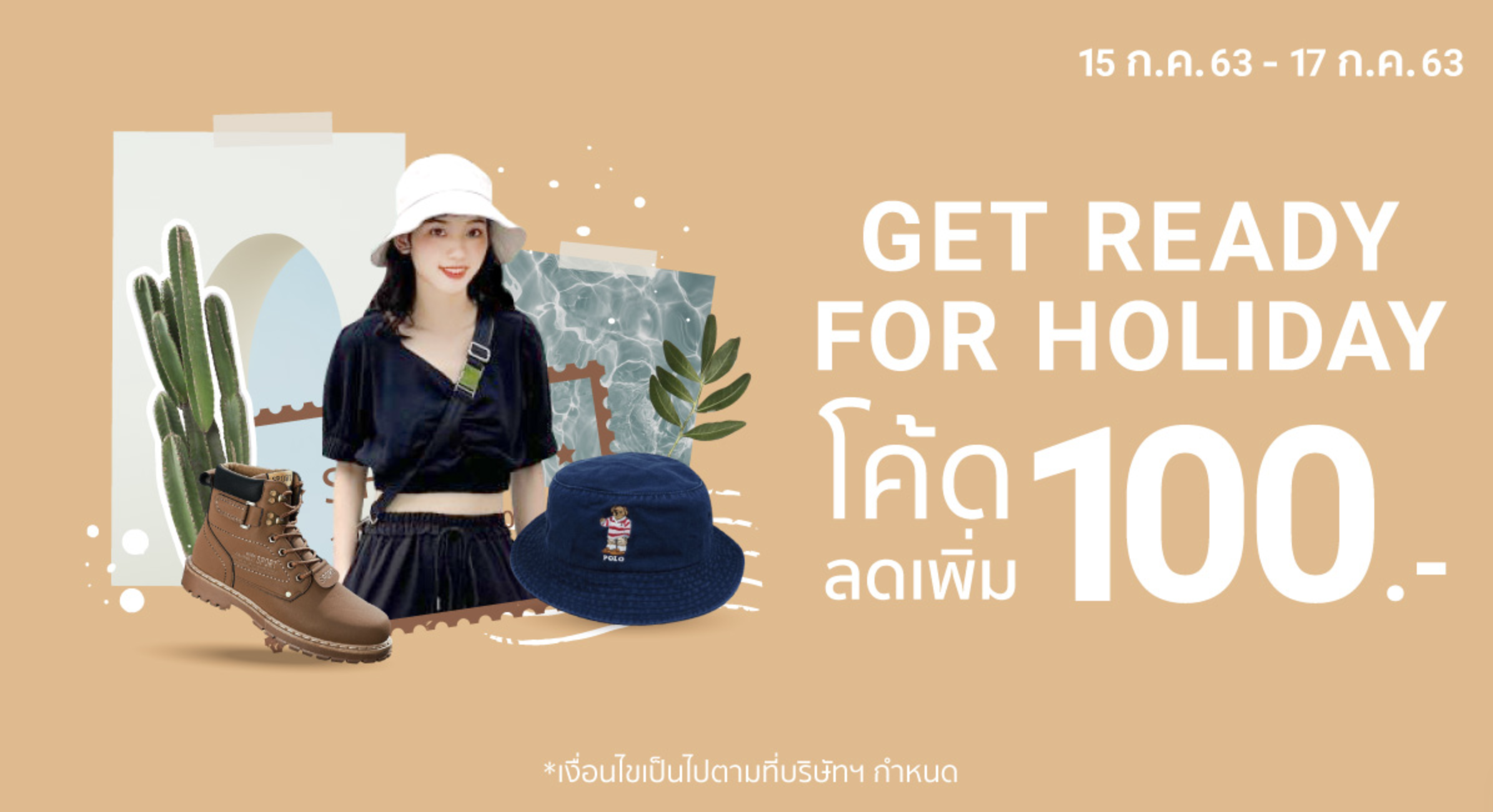 shopee-แฟชั่นเครื่องประดับ-ส่วนลด