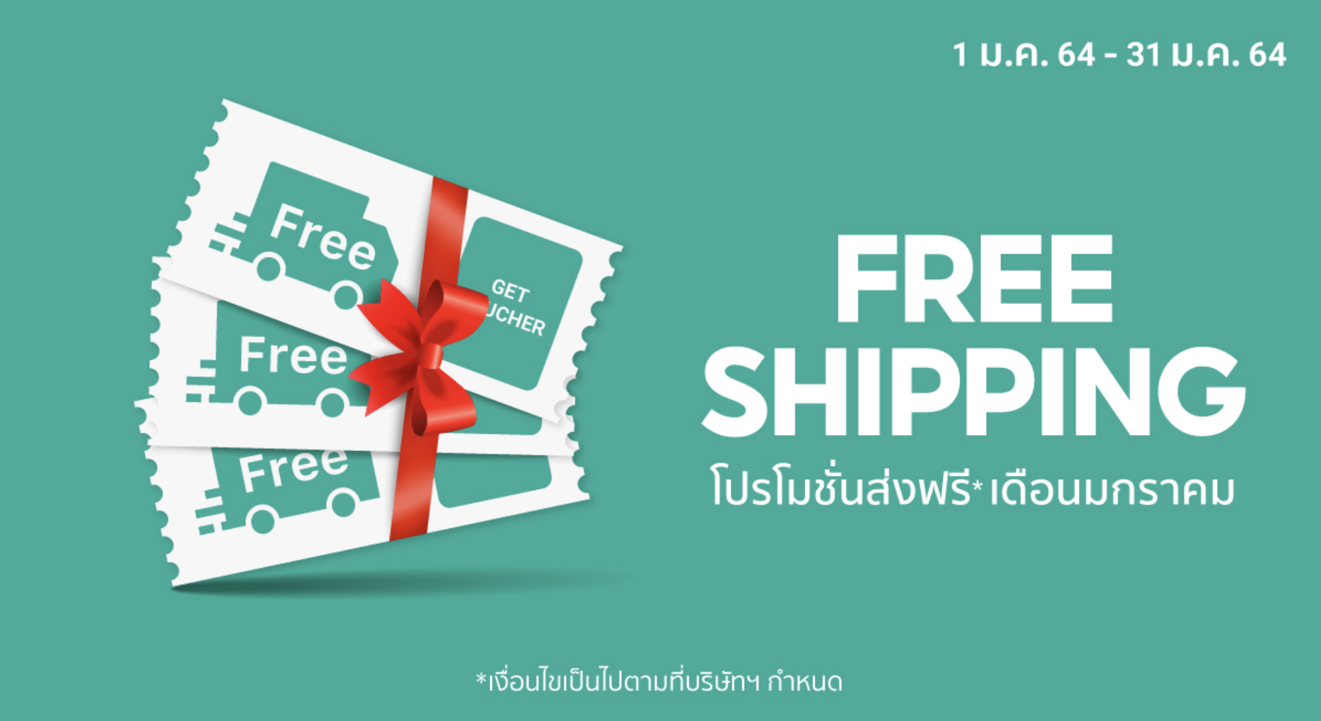 freeshipping-shopee-jan-2021