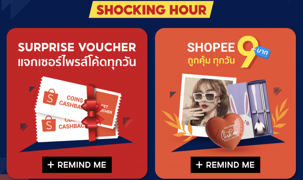 shopee-1010-9pm-shocking-hour