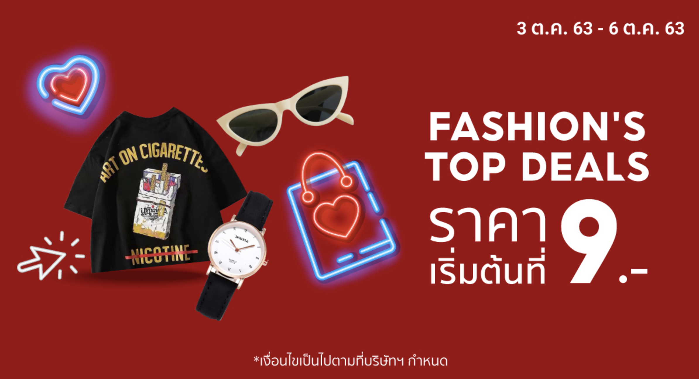 shopee-fashion-top-deals-9baht