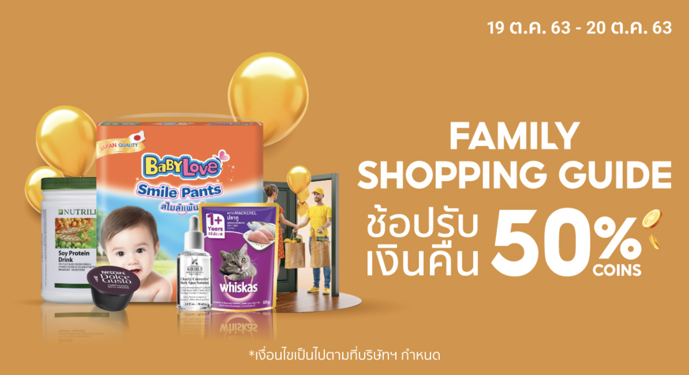 shopee-grocery-19oct
