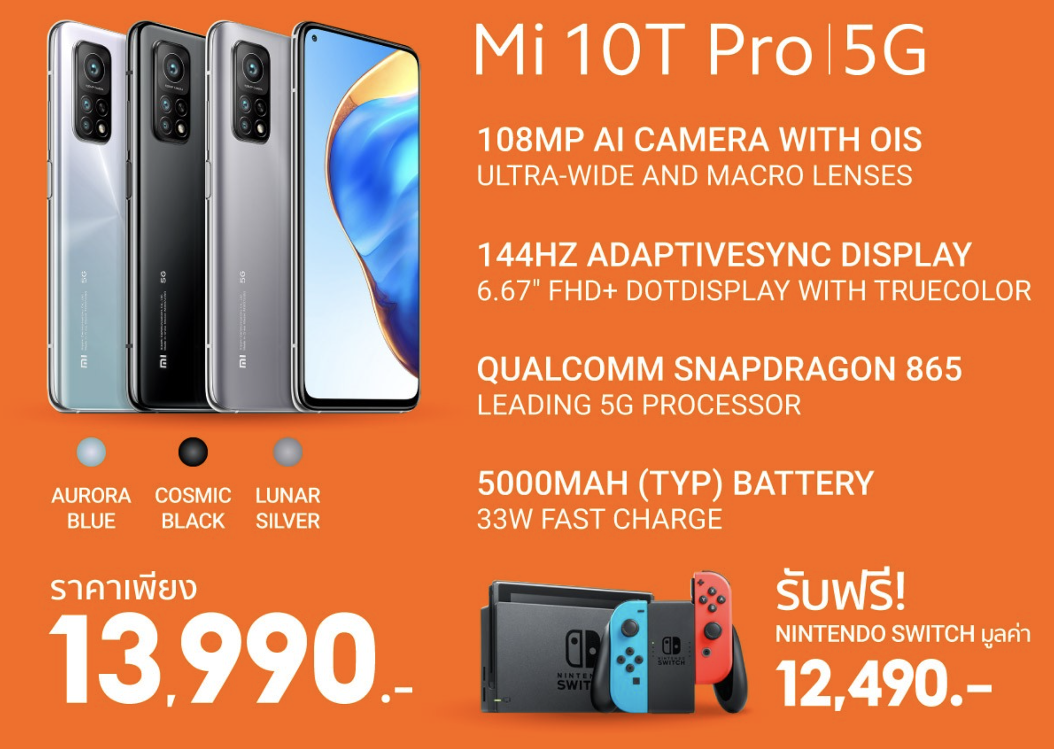 shopee-xiaomi-super-brand-day-mi-10t-pro-5g