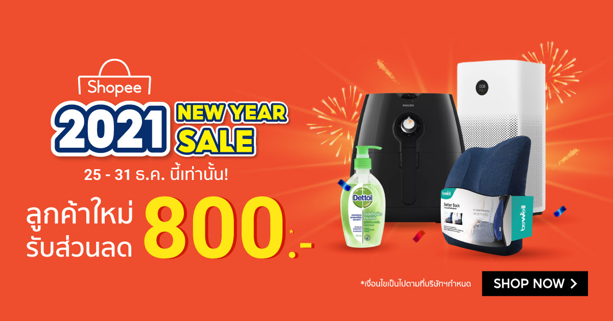 shopee-new-year-sale