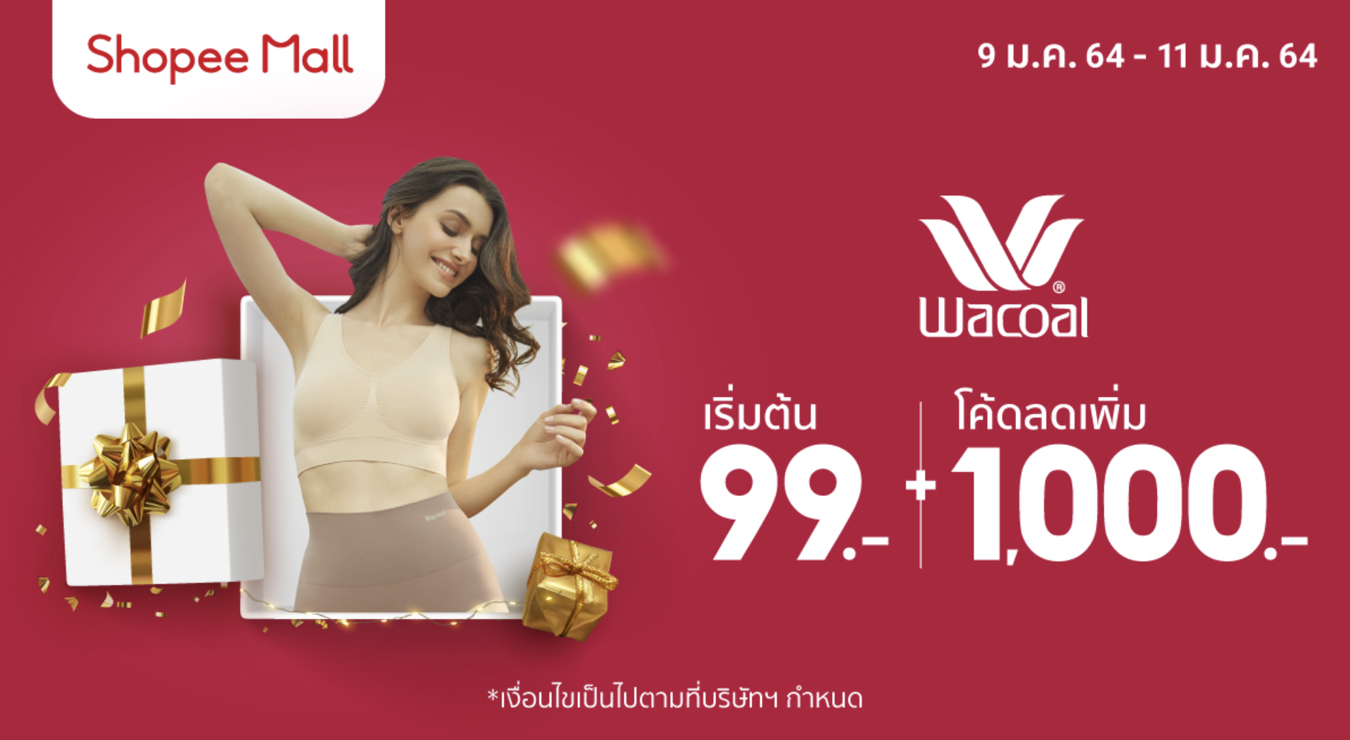 shopee-wacoal-sale