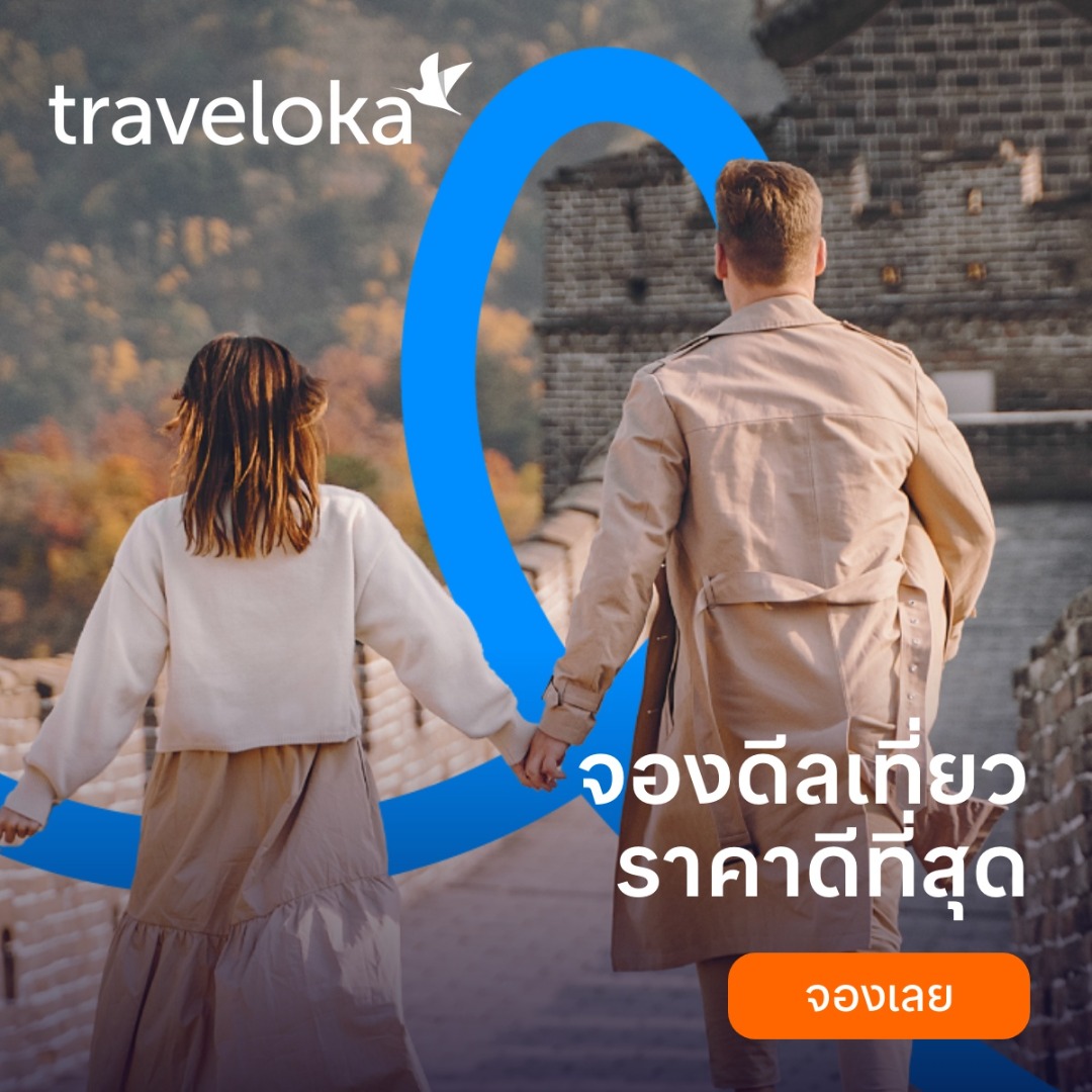 Traveloka logo