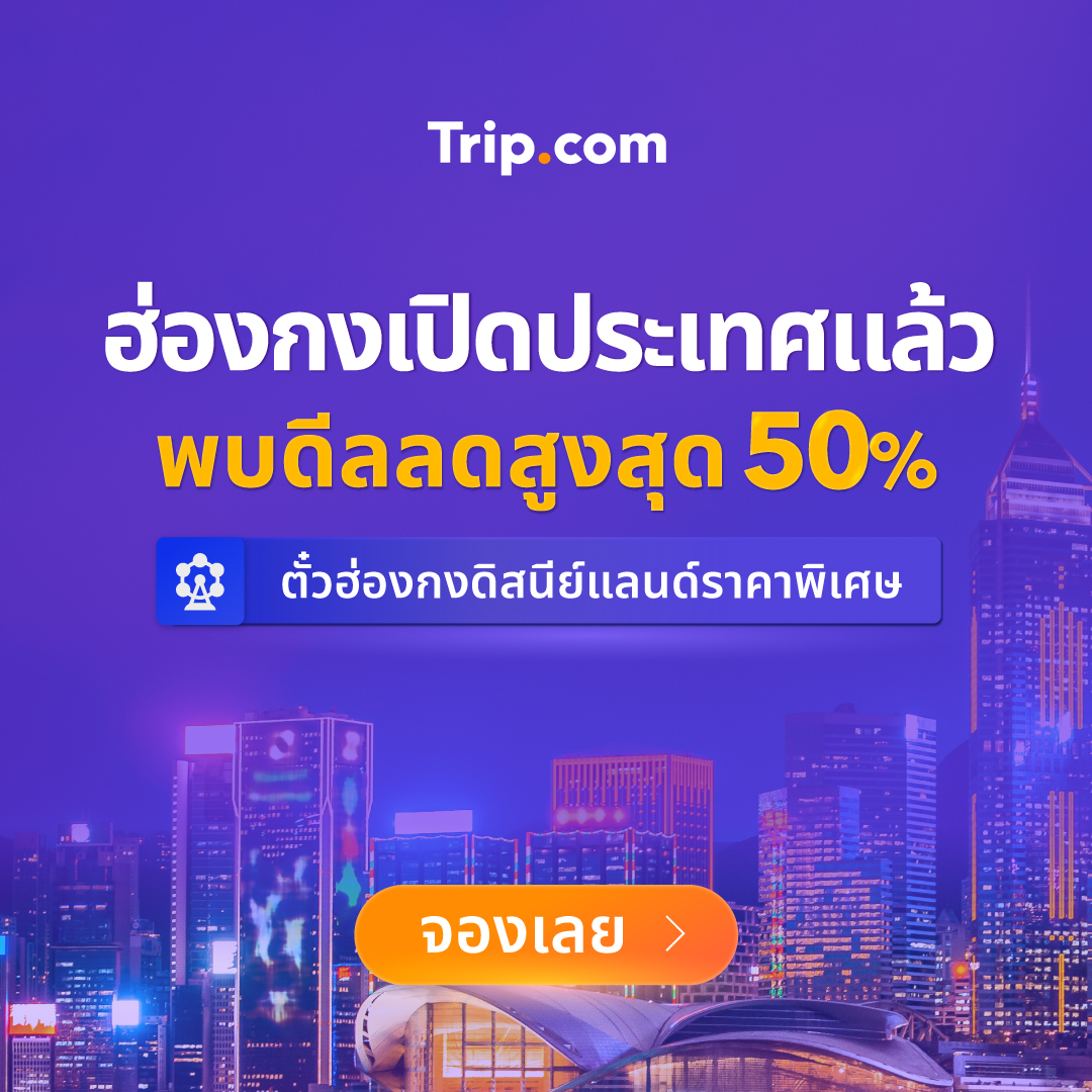 Trip.com logo